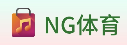 NG体育 Logo